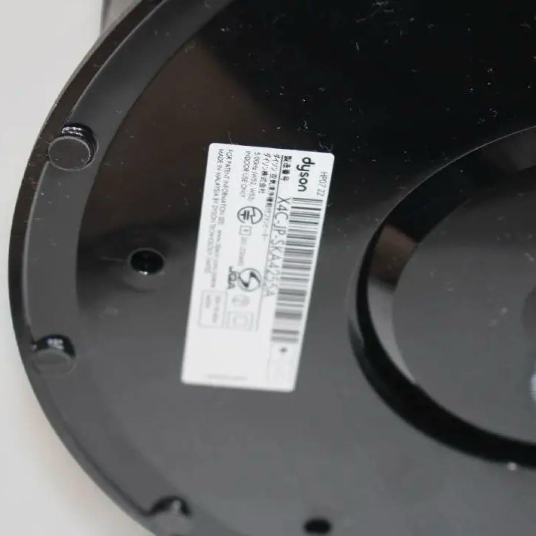 2023年製 ダイソン Hot+Cool 空気清浄ファンヒーター HP07ZZ