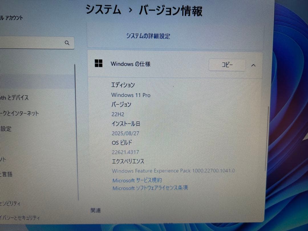 HP ProBook 450 G2 ノートPC第5世代Windows11pro