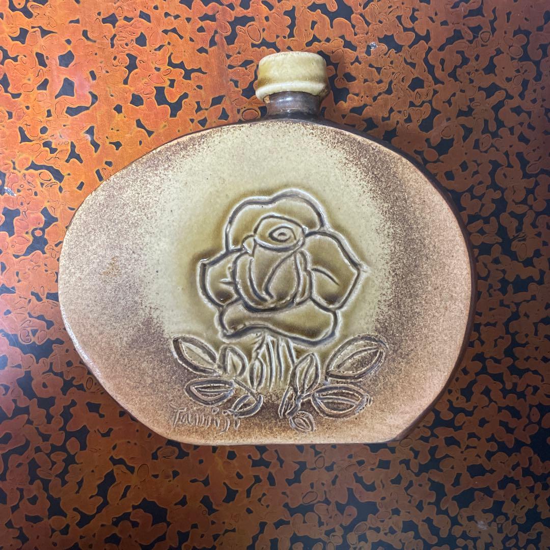 【北川民次】　酒壺