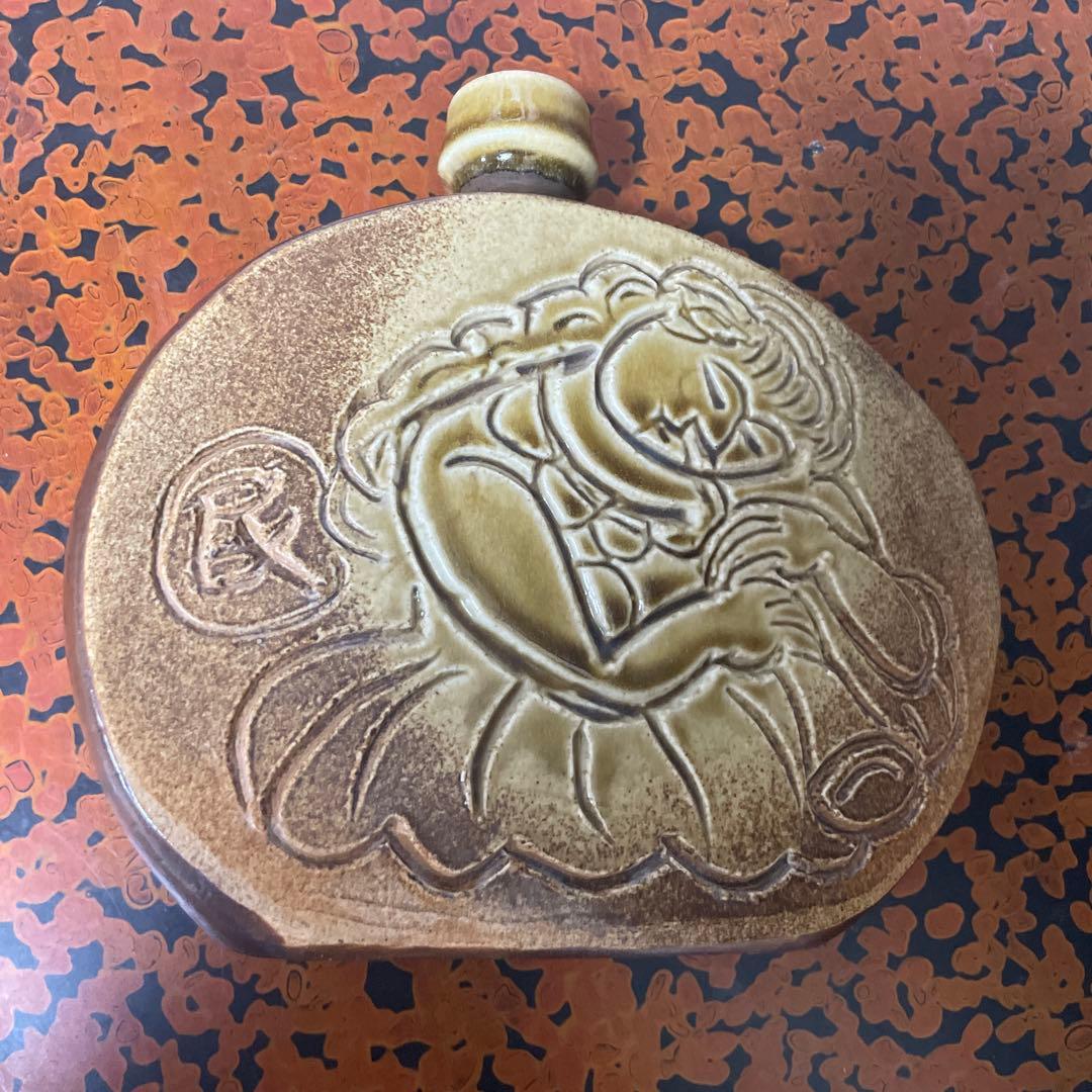 【北川民次】　酒壺