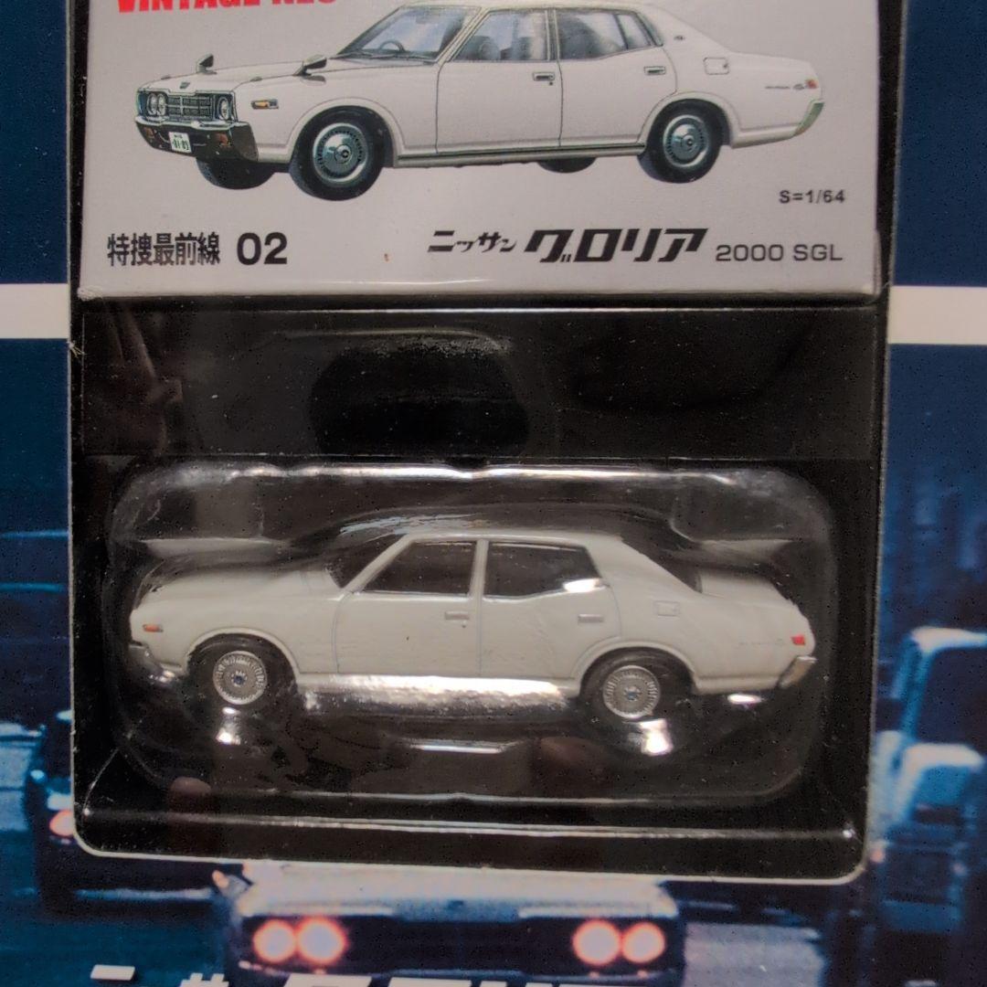 トミカリミテッドヴィンテージネオ 特捜最前線 5箱セット セドリック/グロリア等