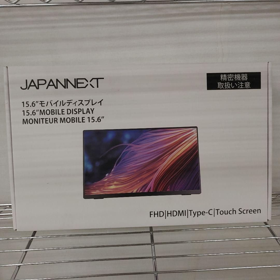 9336　JAPANNEXT 15.6インチ モバイルモニター