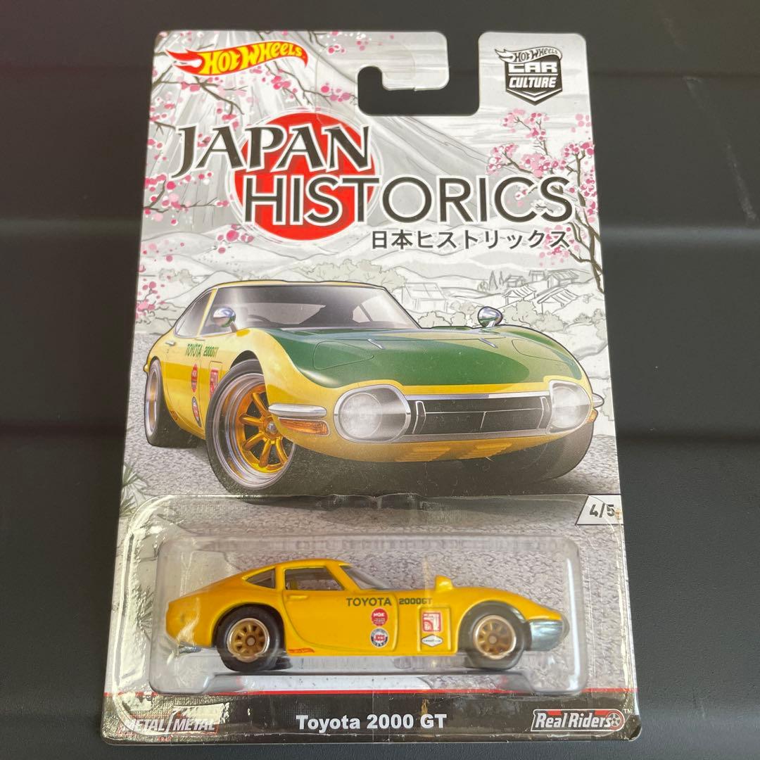 ホットウィール。ジャパンヒストリック5台セット。