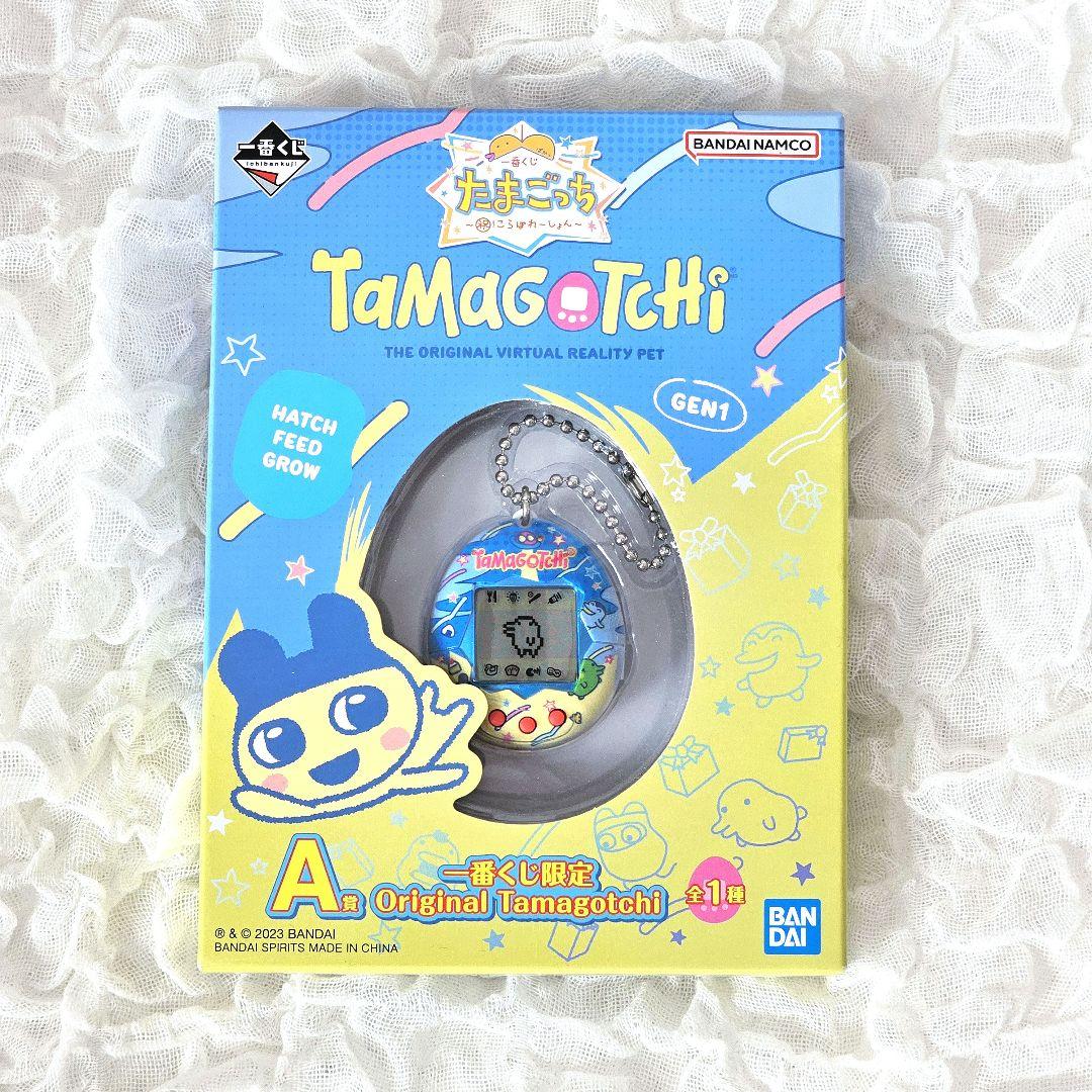 Tamagotchi Original 一番くじ限定 たまごっち A賞