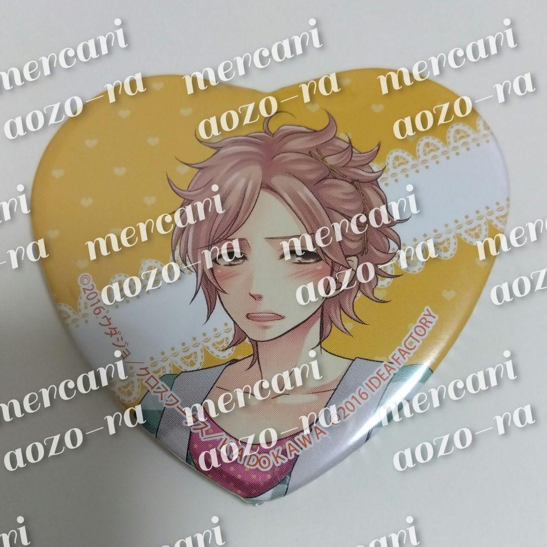 BROTHERS CONFLICT 朝日奈風斗 ハート缶バッジ アニメイト特典