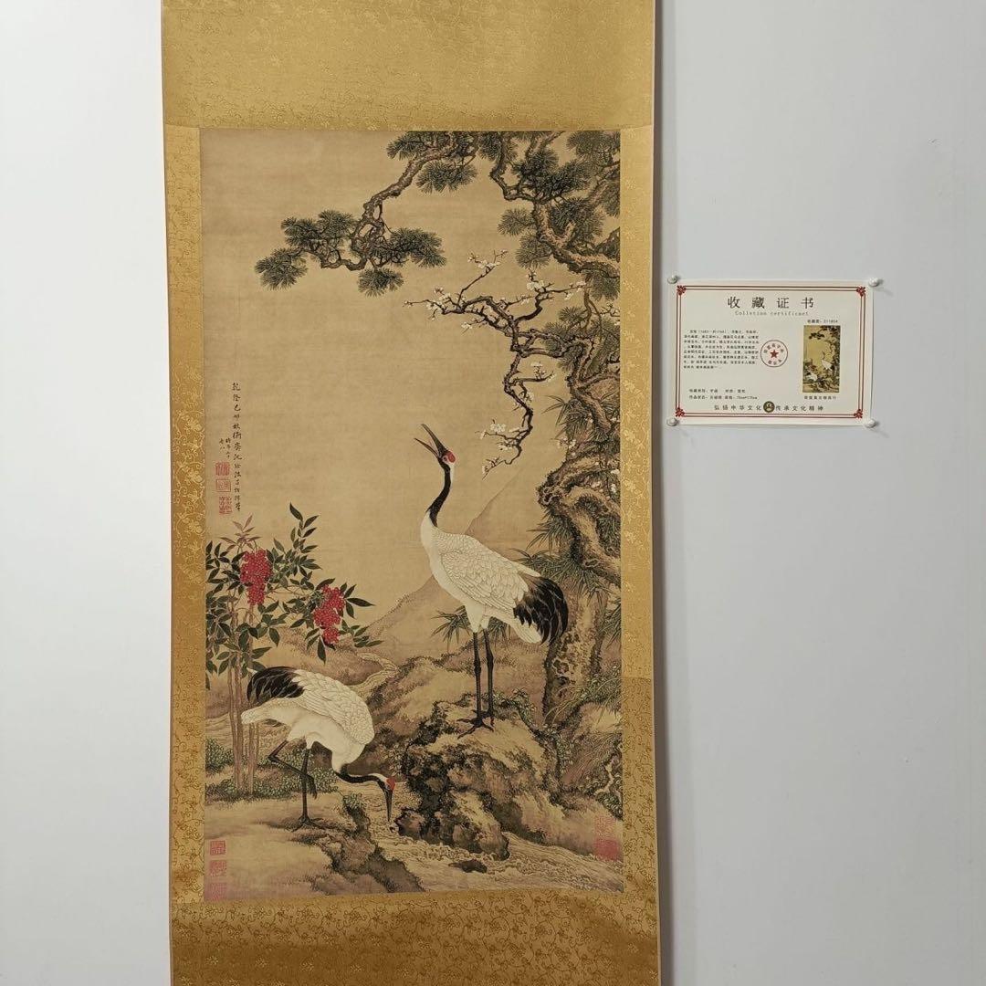 沈铨《松梅双鹤図》三尺中堂挂軸　証書付・防偽標識付　70×173cm