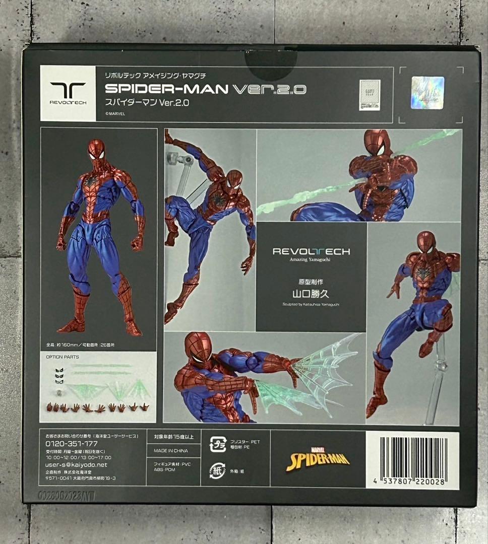 海洋堂　アメイジング・ヤマグチ スパイダーマン Ver.2.0