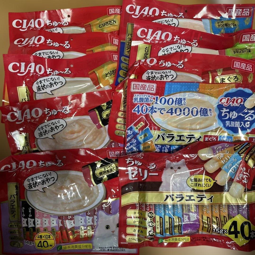 CIAO ちゅーるバラエティ ゼリー 40本入り 10袋 計400本