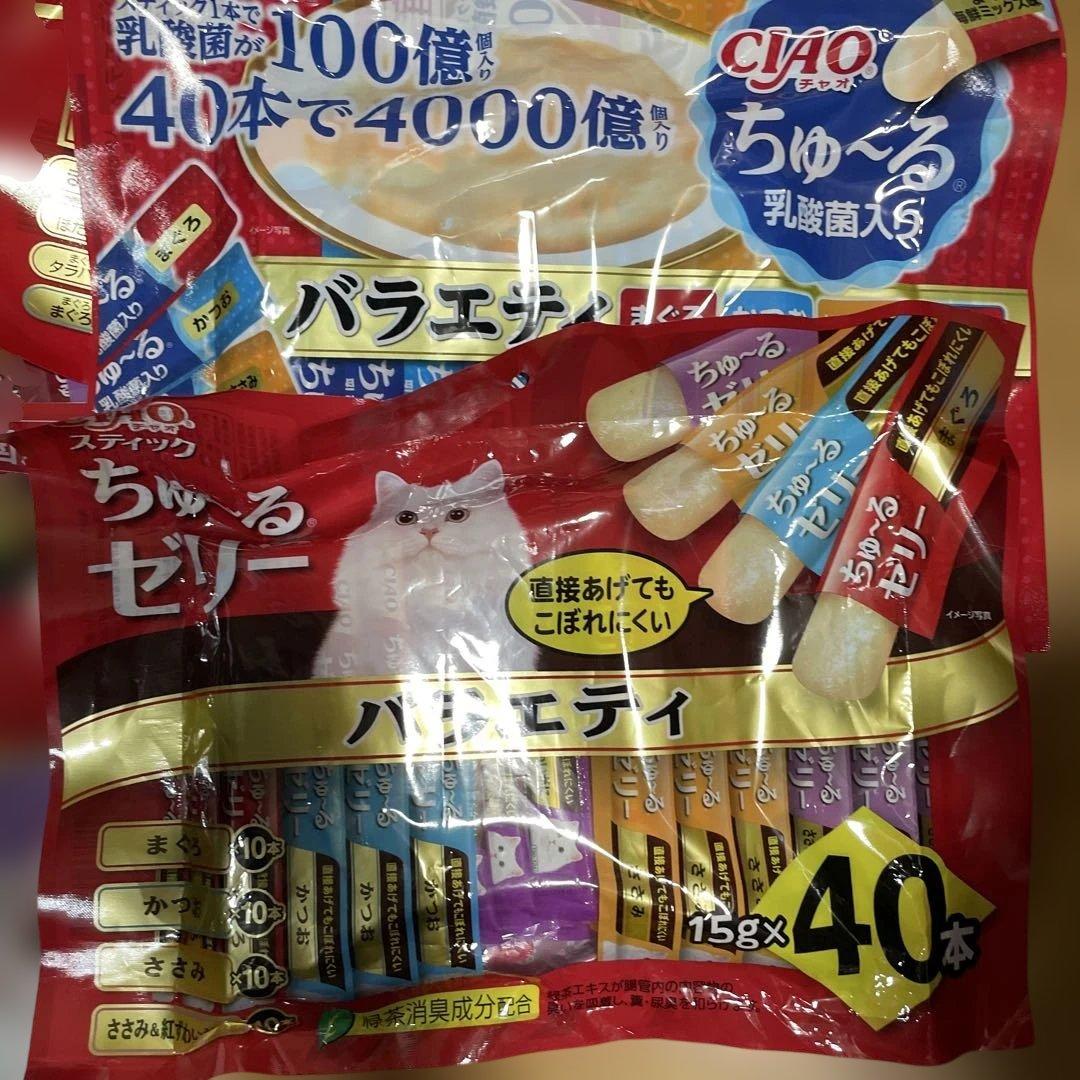CIAO ちゅーるバラエティ ゼリー 40本入り 10袋 計400本