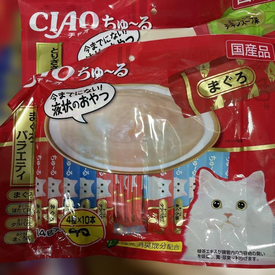 CIAO ちゅーるバラエティ ゼリー 40本入り 10袋 計400本