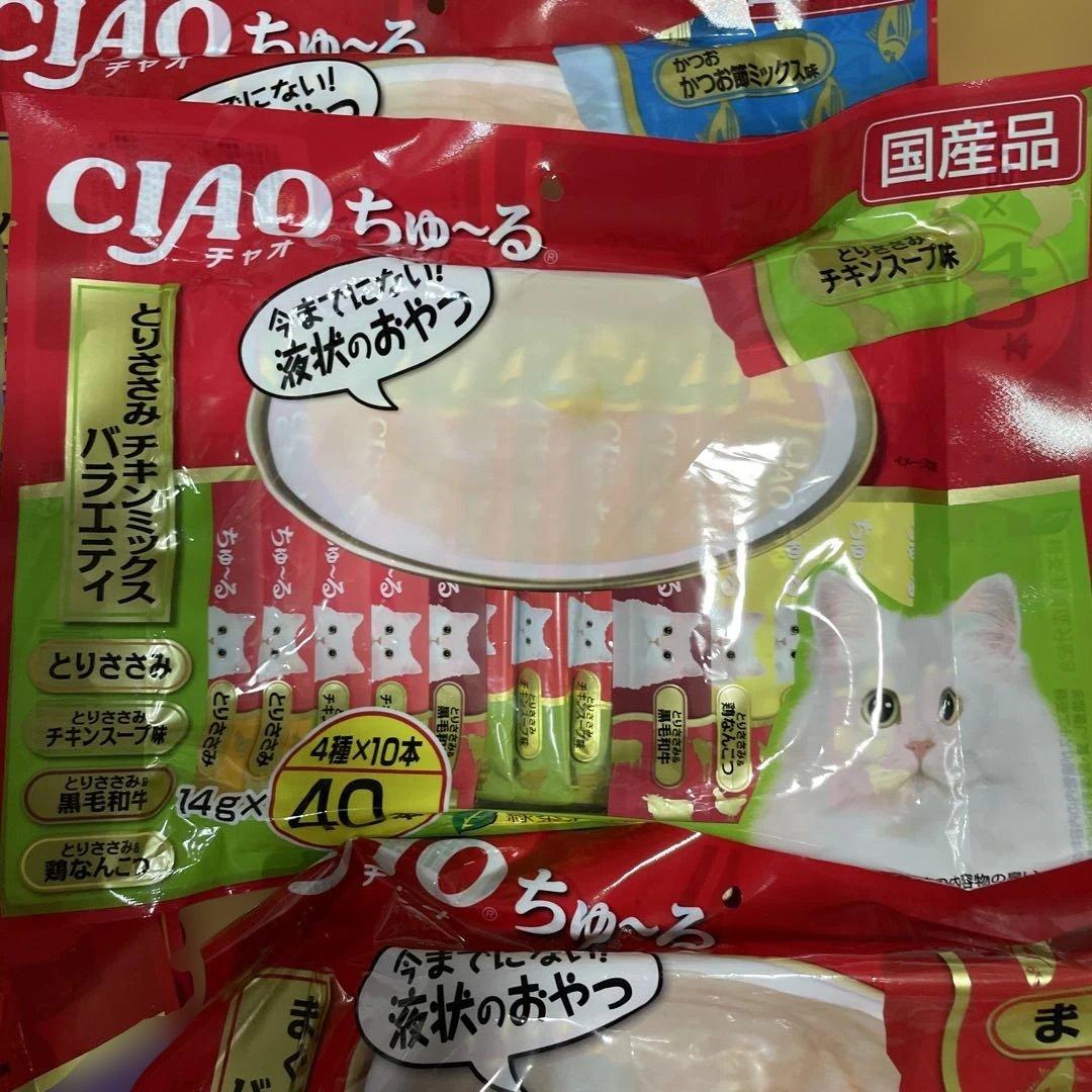 CIAO ちゅーるバラエティ ゼリー 40本入り 10袋 計400本