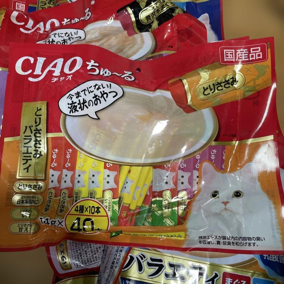 CIAO ちゅーるバラエティ ゼリー 40本入り 10袋 計400本