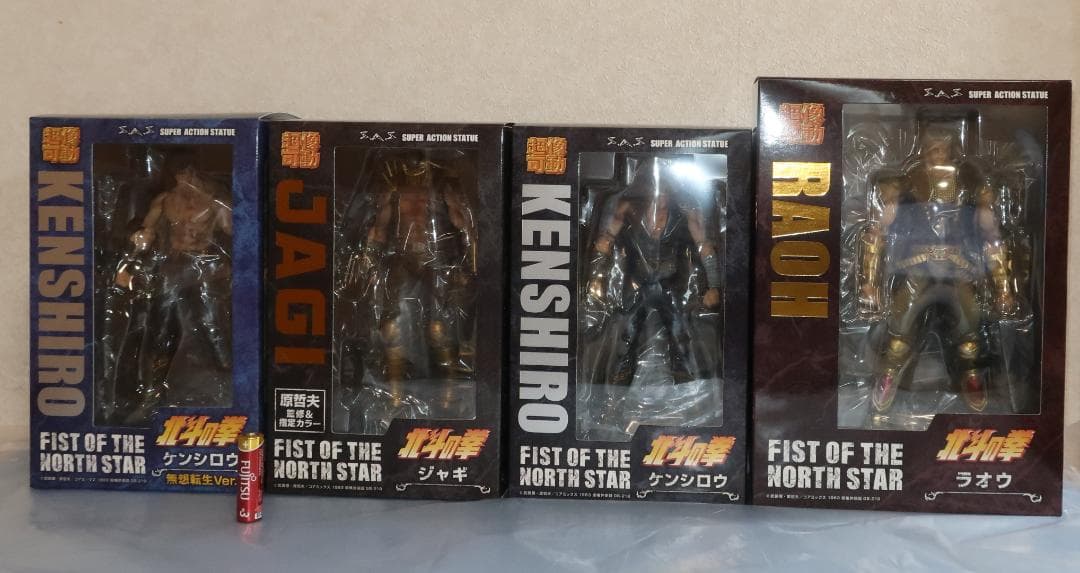 超像可動 北斗の拳 4体セット