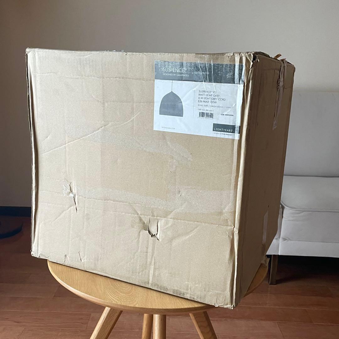 Fritz Hansen フリッツハンセン サスペンス P2 ライト ランプ