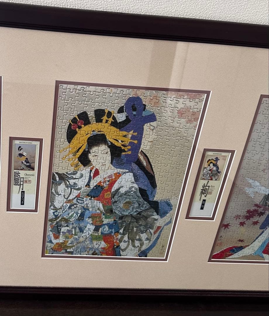 特大額縁120cm x 61cm　(パズル入り)