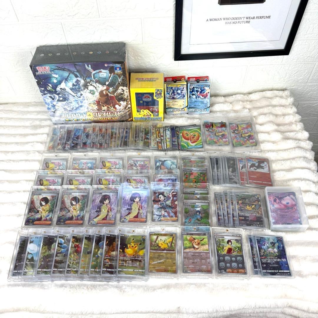 ポケモンカード引退品　ポケカまとめ売り　おまけ付き　爆アド
