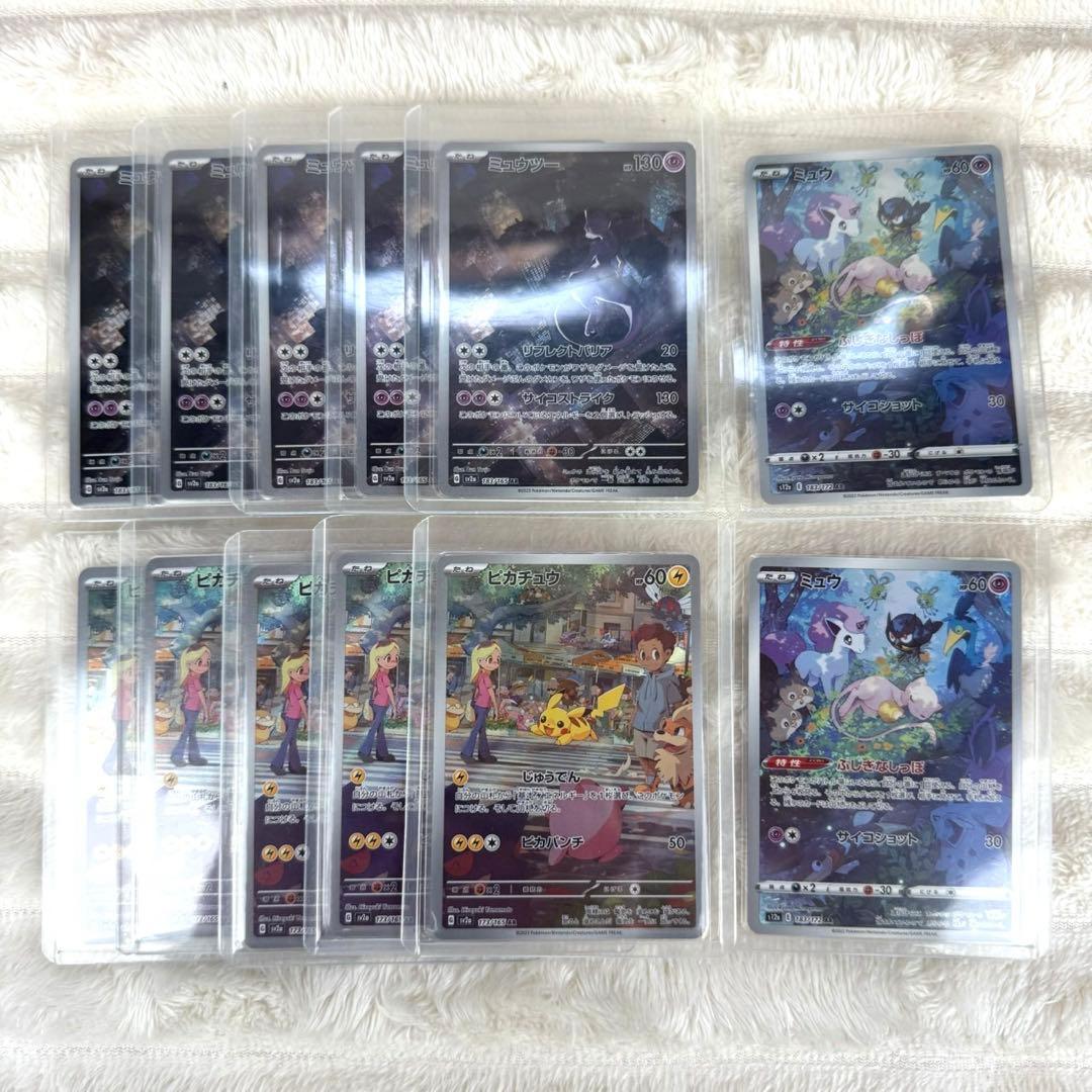 ポケモンカード引退品　ポケカまとめ売り　おまけ付き　爆アド