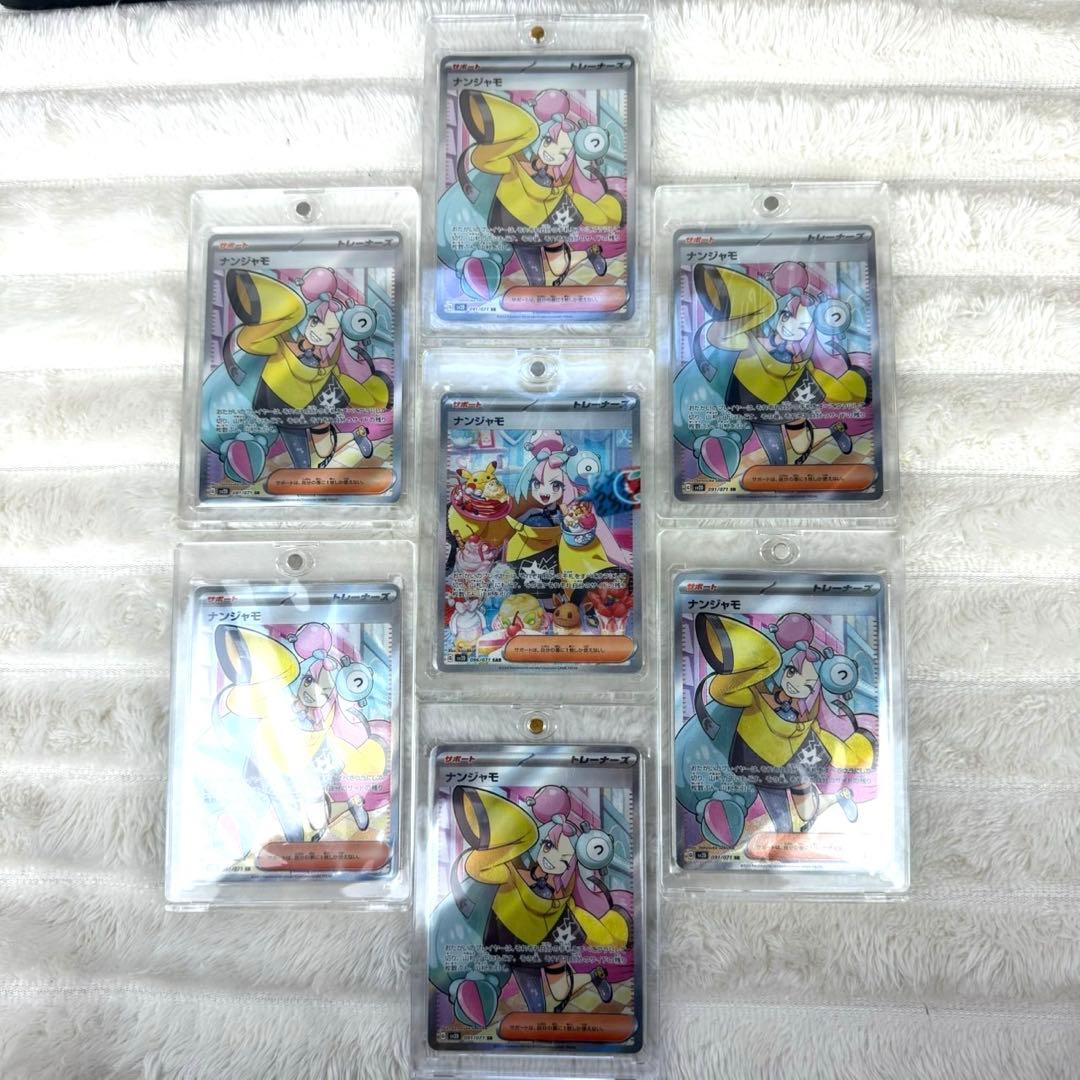 ポケモンカード引退品　ポケカまとめ売り　おまけ付き　爆アド