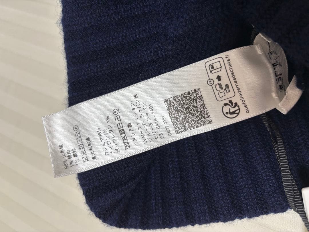 CELINE ネイビー カシミヤ　ニット帽