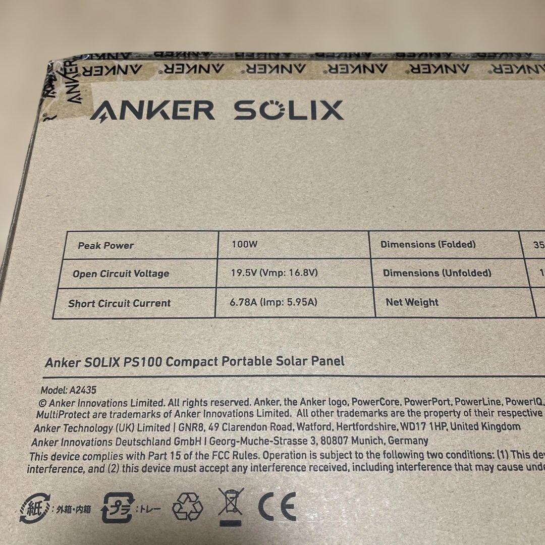 Anker SolixPS100 SolarPanel 100W ソーラーパネル