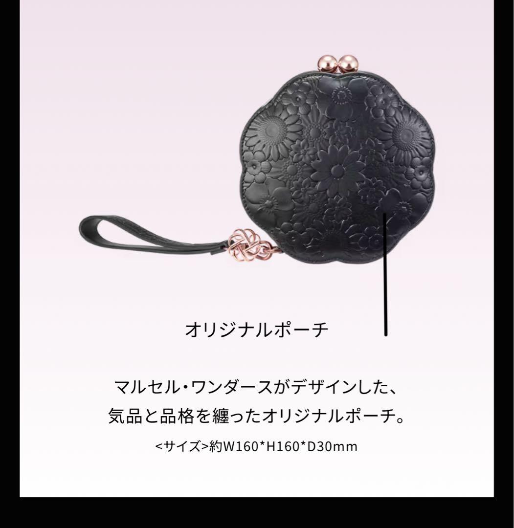 コスメデコルテ エターナルブルーム コレクション　　クリスマス コフレ 2025