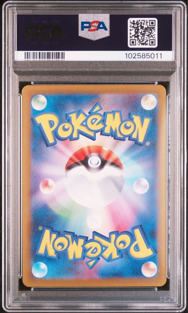 ピカチュウex PSA10 5連番