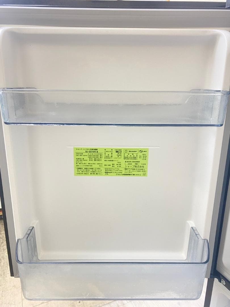 冷蔵庫 一人暮らし SHARP 152L 2022年製 美品 J08c