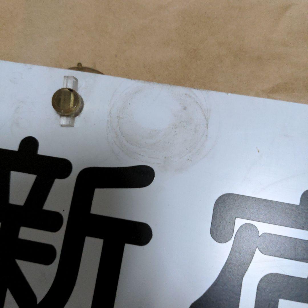 小田急バス バス部品 新宿←→岐阜 車内用アクリル板