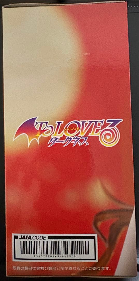 TAITO Desktop Cute 結城美柑 フィギュア10個セット