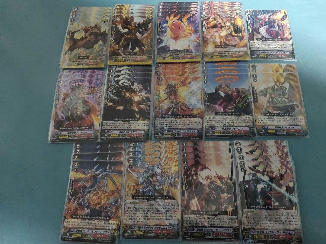 煉獄竜 ボーテックス・ドラゴニュート デッキ 煉獄竜 ペインレーザー・ドラゴン