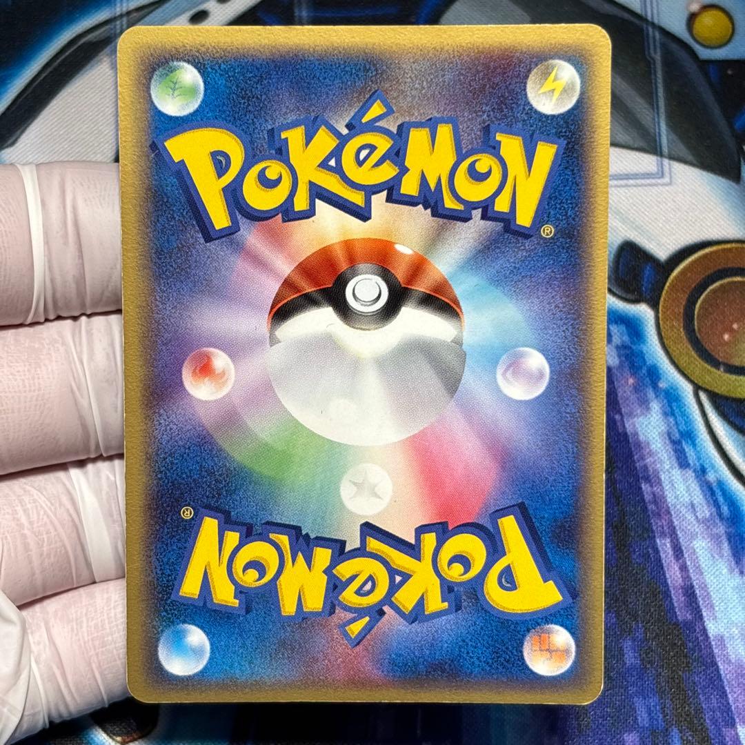 【良品-美品】ギャラドス δ-デルタ種 ホロンの幻影 024/052