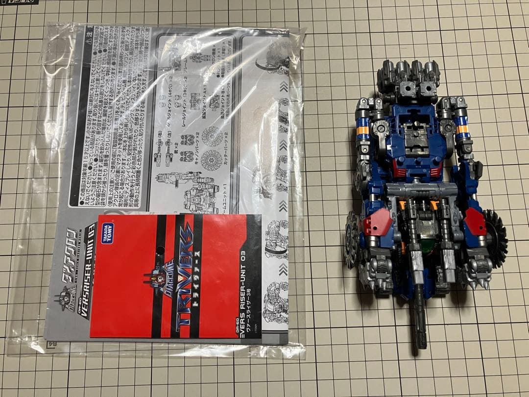 ダイアクロン da-60ヴァースライザー3号(現状品)