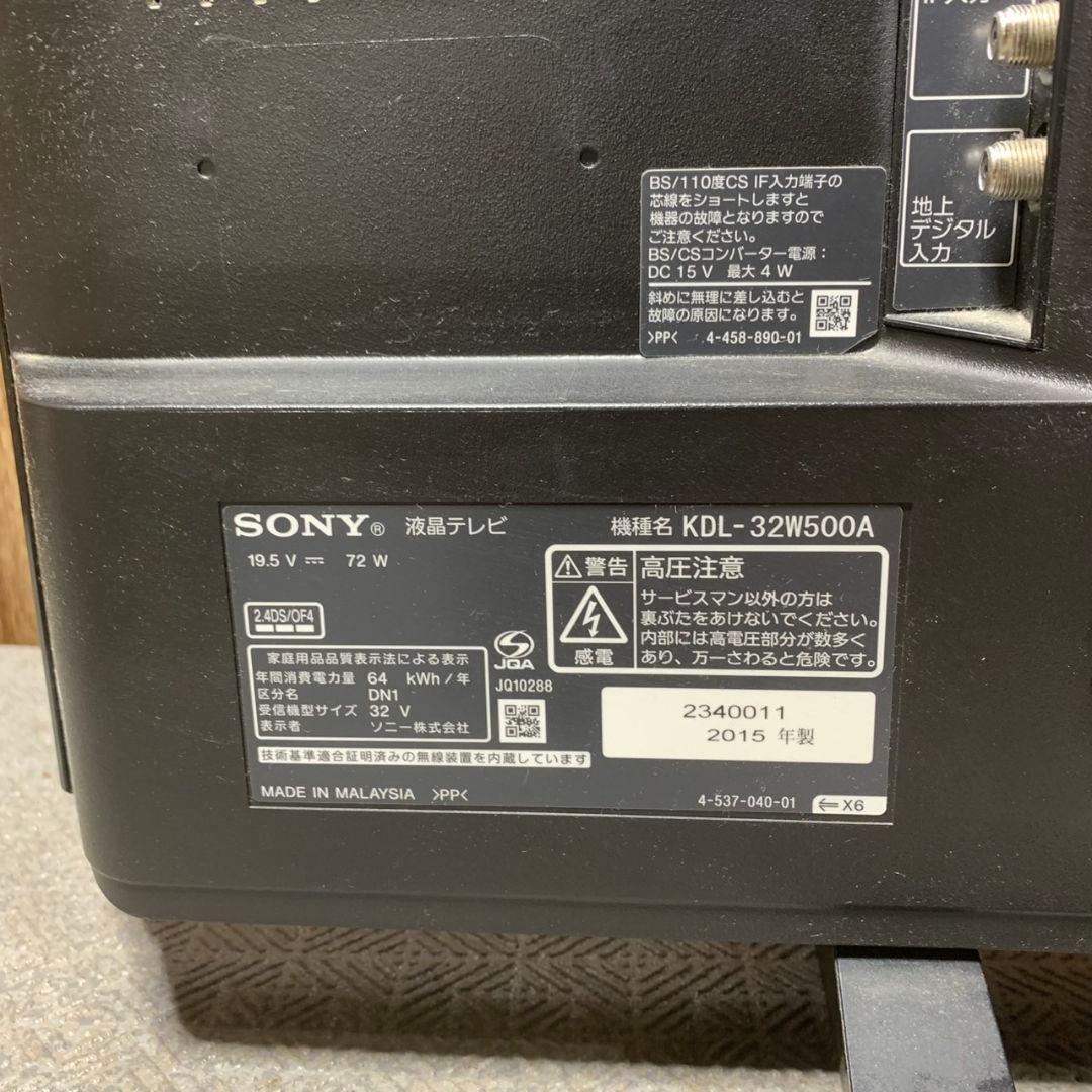 I917 SONY BRAVIA 液晶テレビ KDL-32W500A 32インチ