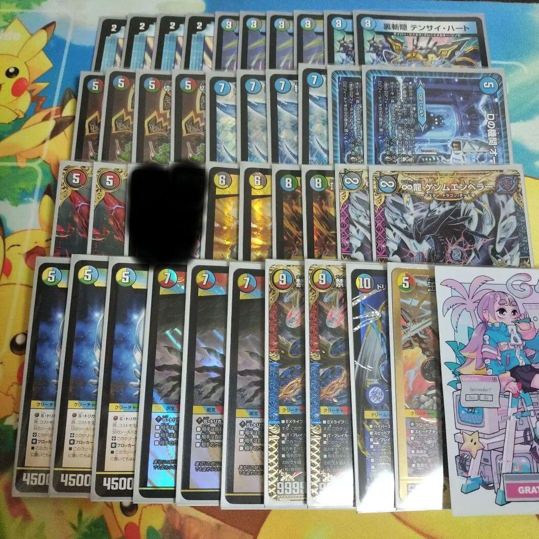 オボロティガウォック　おまけ付き