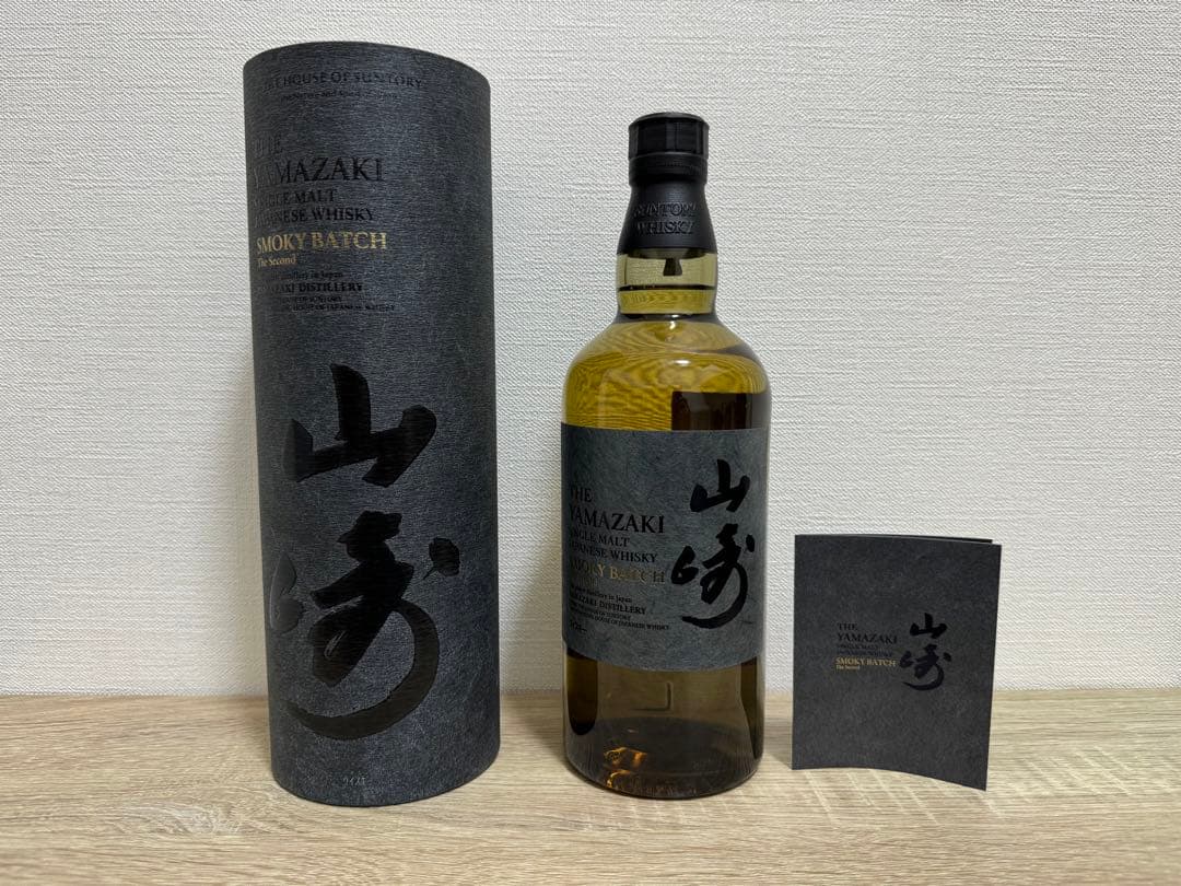 【金額変更予定】サントリー山崎 SMOKYBATCH Second ウイスキー