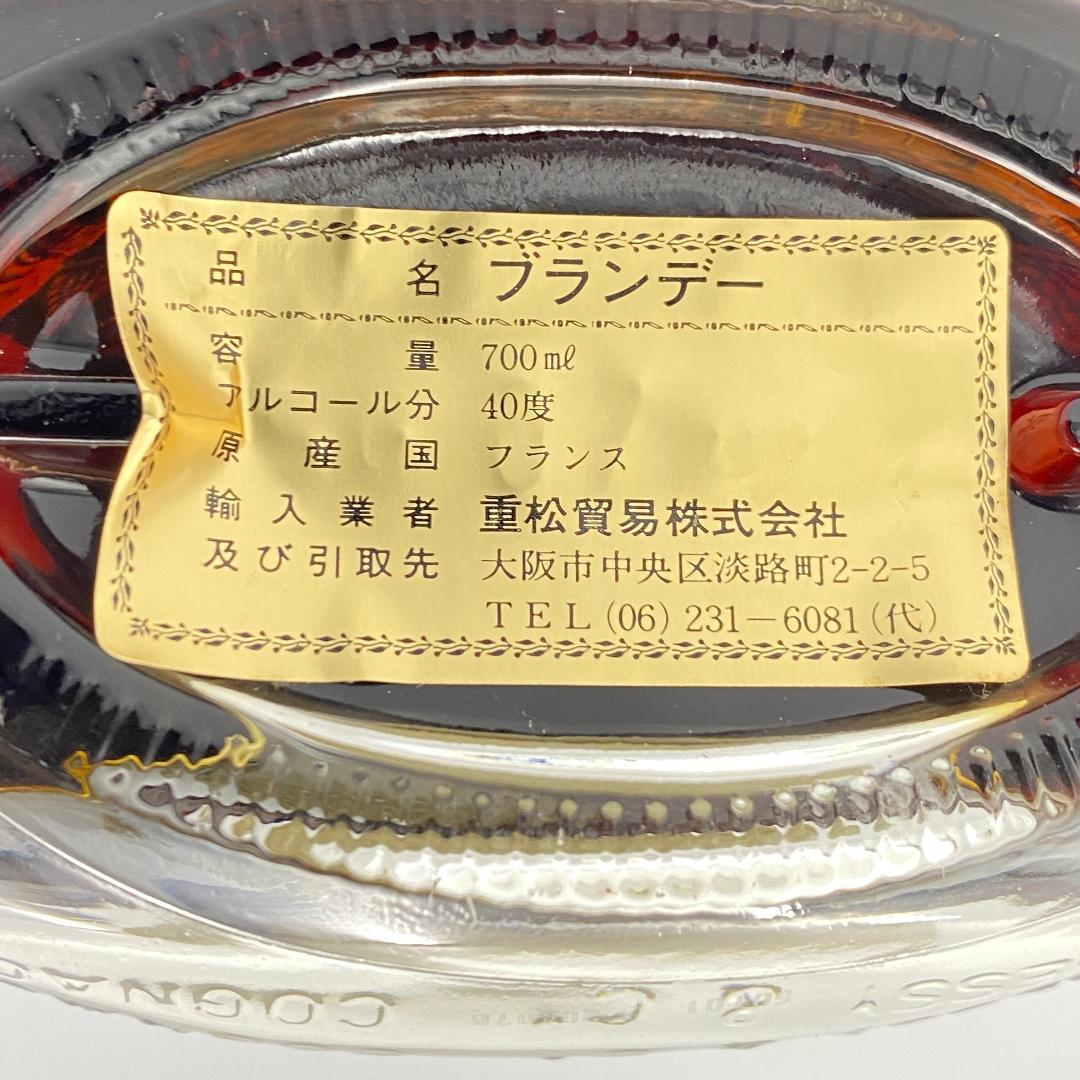 未開栓 美品　Hennessy ヘネシー XO 金キャップ 700ml 箱あり