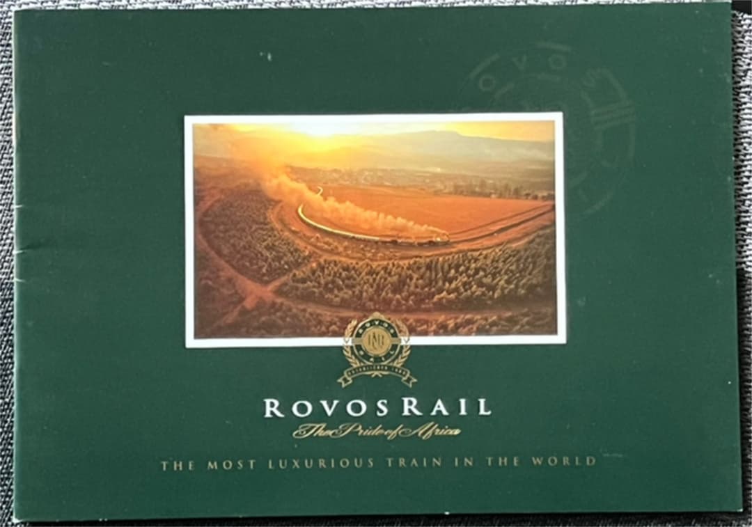超レア‼️南アフリカの世界最高級の豪華列車 ROVOSRAIL 社のパンフレット