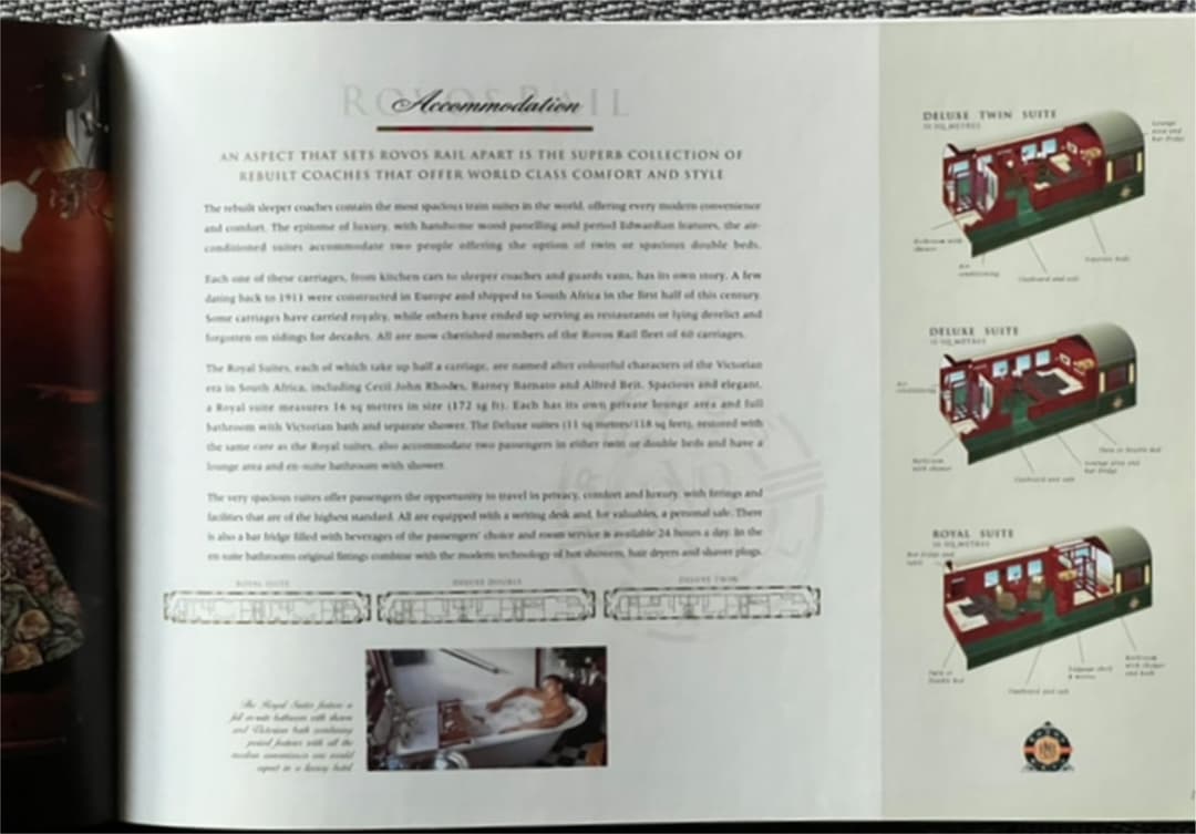 超レア‼️南アフリカの世界最高級の豪華列車 ROVOSRAIL 社のパンフレット