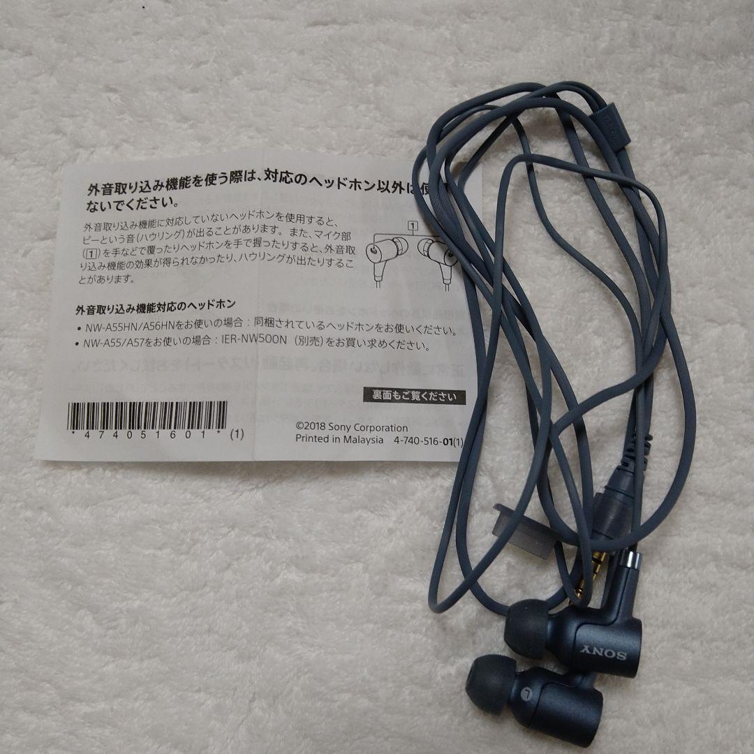 SONY NW-A55HN 16GB デジタル音楽プレーヤー