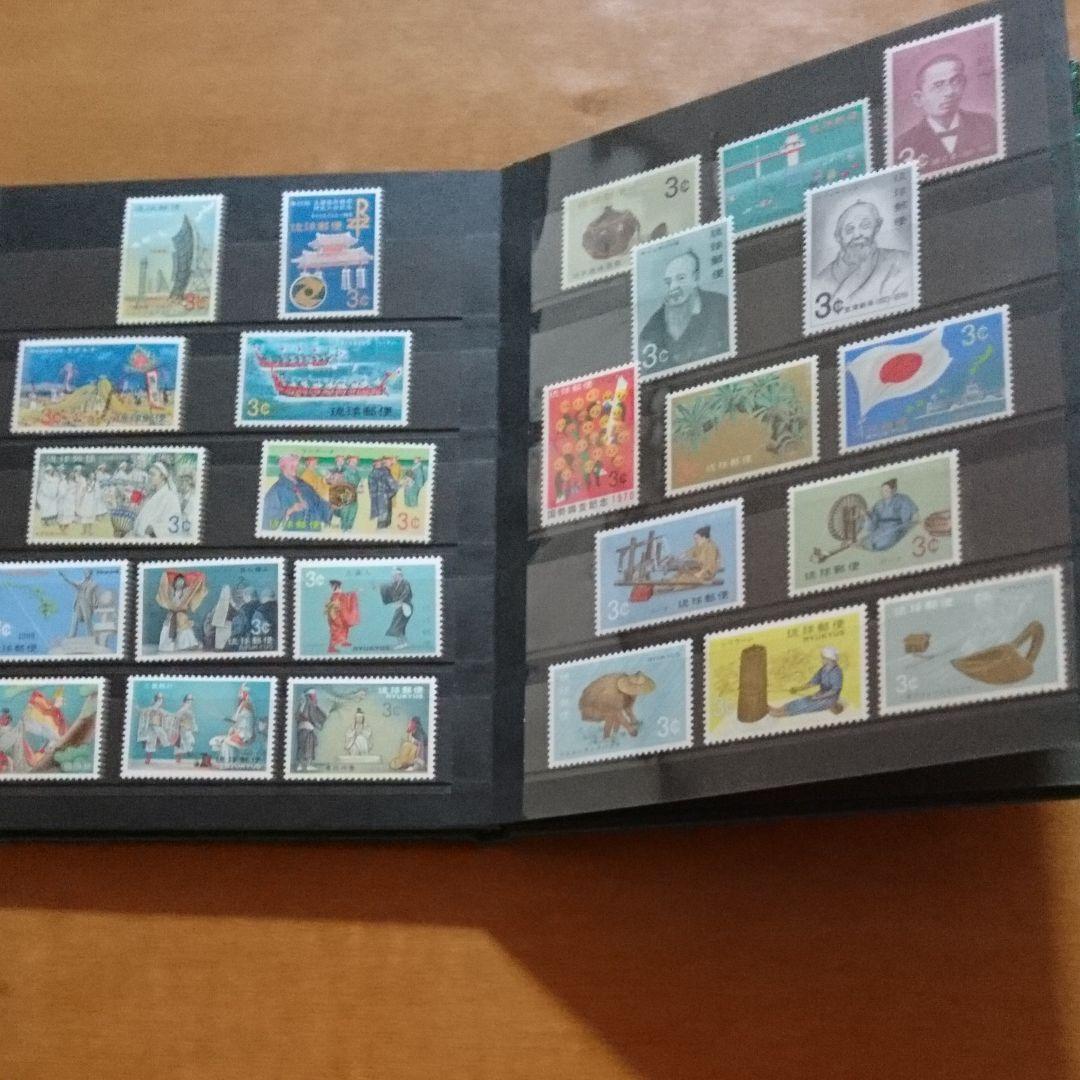 琉球未使用切手 100枚 ストックブック一冊