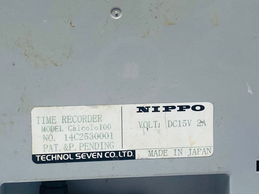 NIPPO Calcolo 100 計算タイムレコーダー 日本制