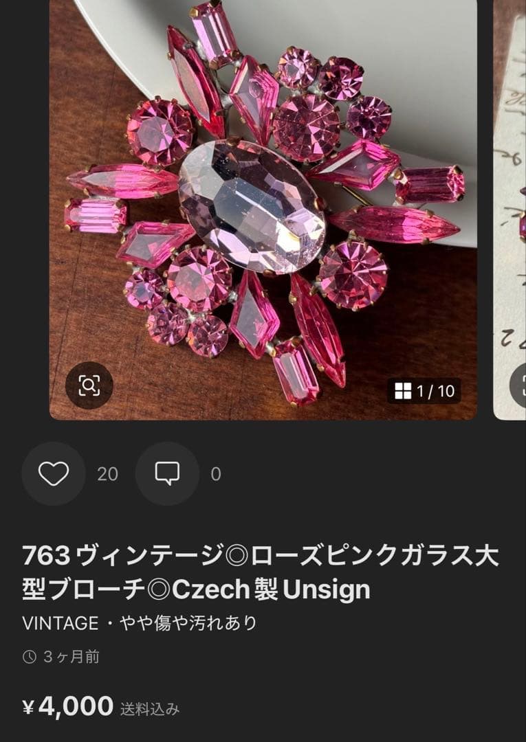 08mab.様 リクエスト 3点 まとめ商品