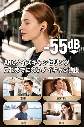 SOUNDPEATS(サウンドピーツ) Air5 Pro ワイヤレスイヤ☆★☆彡