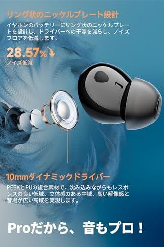 SOUNDPEATS(サウンドピーツ) Air5 Pro ワイヤレスイヤ☆★☆彡