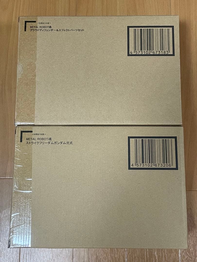 L ROBOT魂 ストライクフリーダムガンダム弐式　セット
