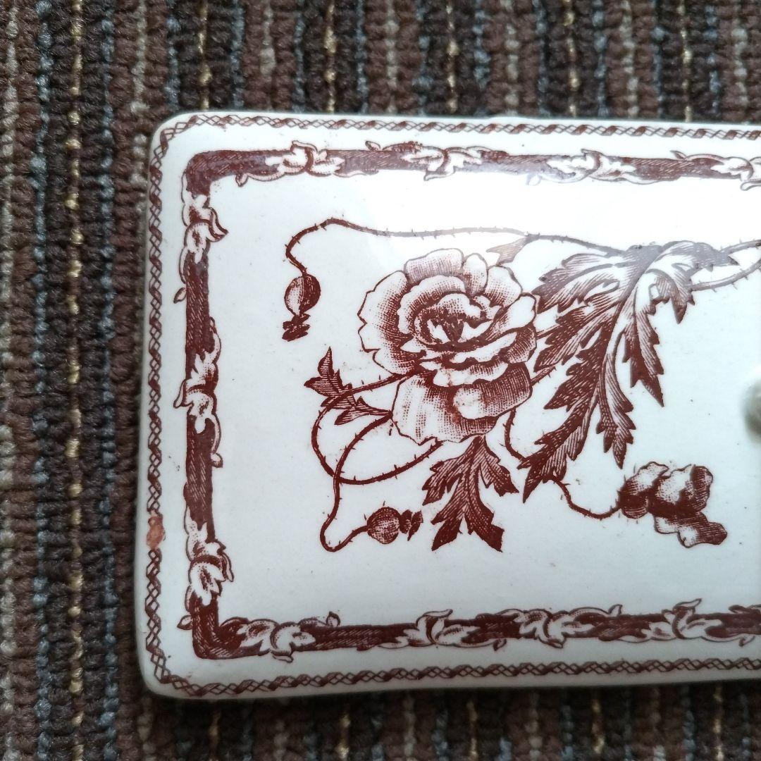 フランス　LUNEVILLE　リュネヴィル　Opaque　ポルト・ブロッス