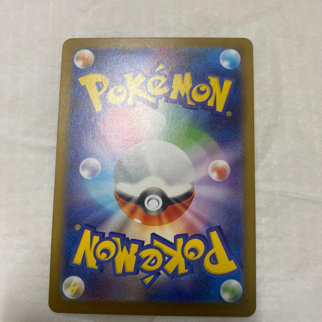 メガリザードンX ex SAR インフェルノX ポケモンカード ポケカ