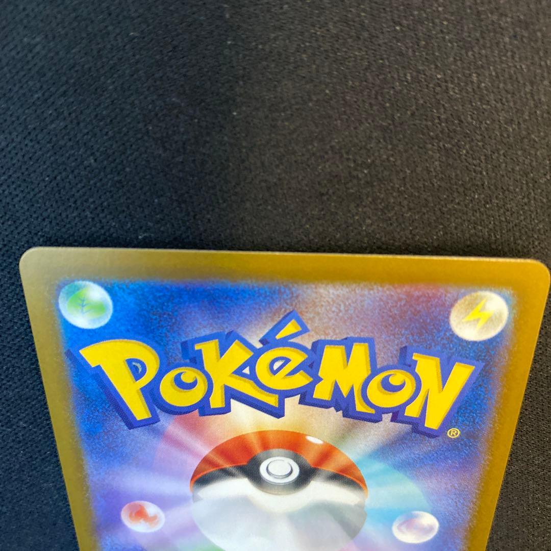 メガリザードンX ex SAR インフェルノX ポケモンカード ポケカ