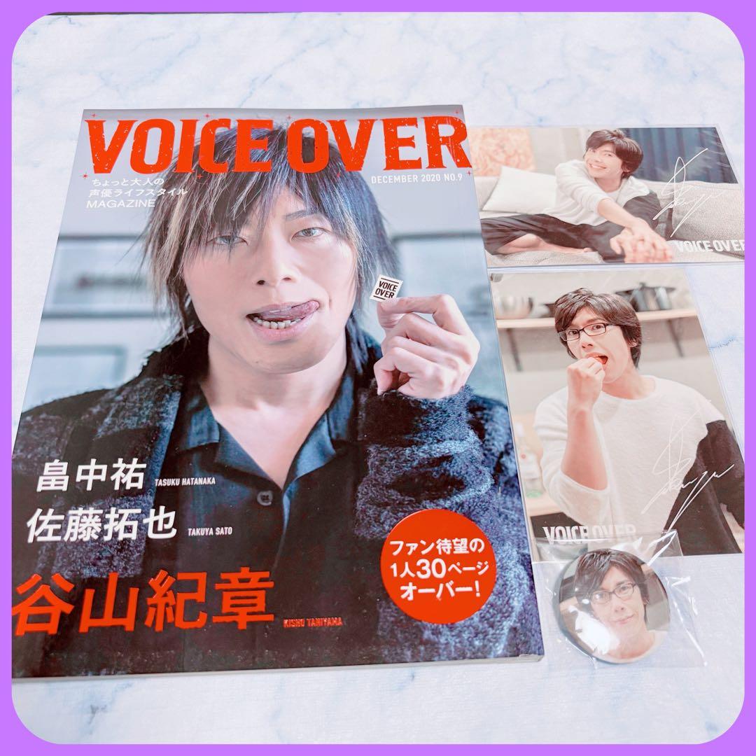 佐藤拓也 VOICE OVER 特典 ポストカード 缶バッジ