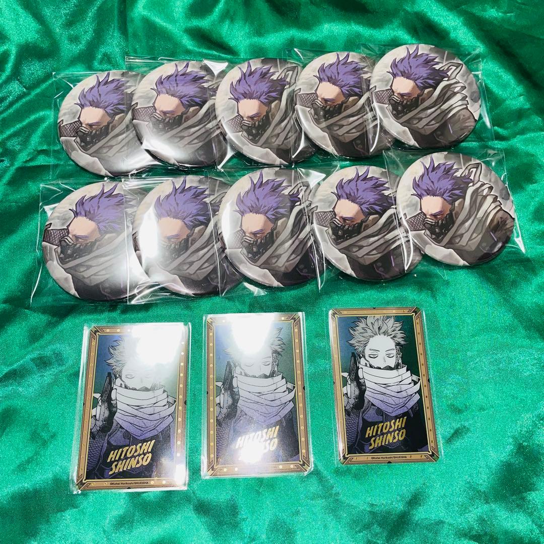 ヒロアカ 原画展 缶バッジ 心操 10点